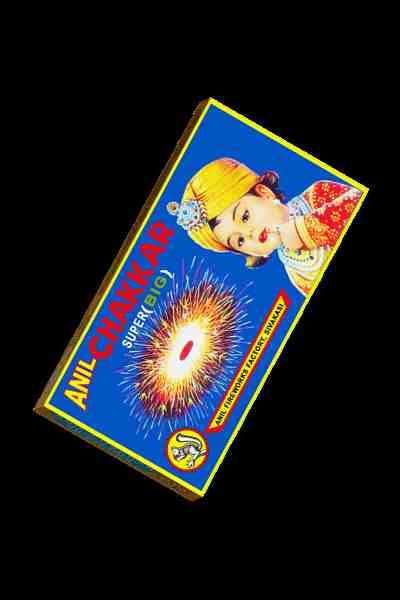 ANIL GROUND CHAKKAR SUPER BIG
